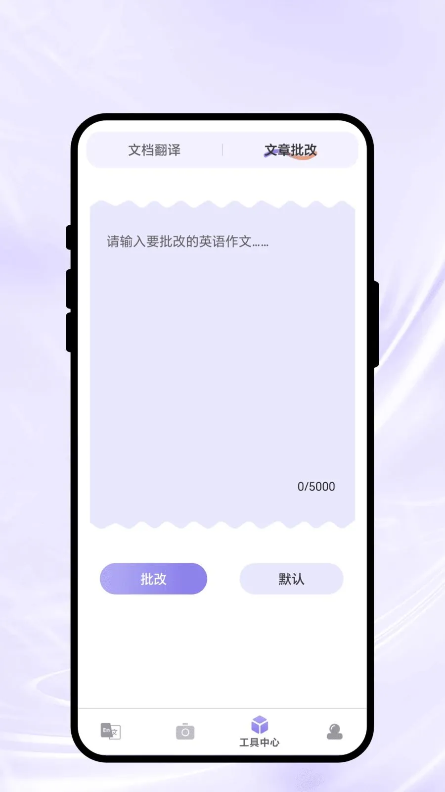 �������İ�׿���ֻ���v2.0.1 ��Ѱ�