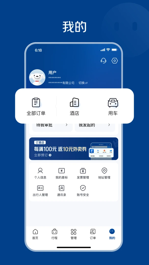 ��������2026���°汾v1.0.4 �ٷ�����
