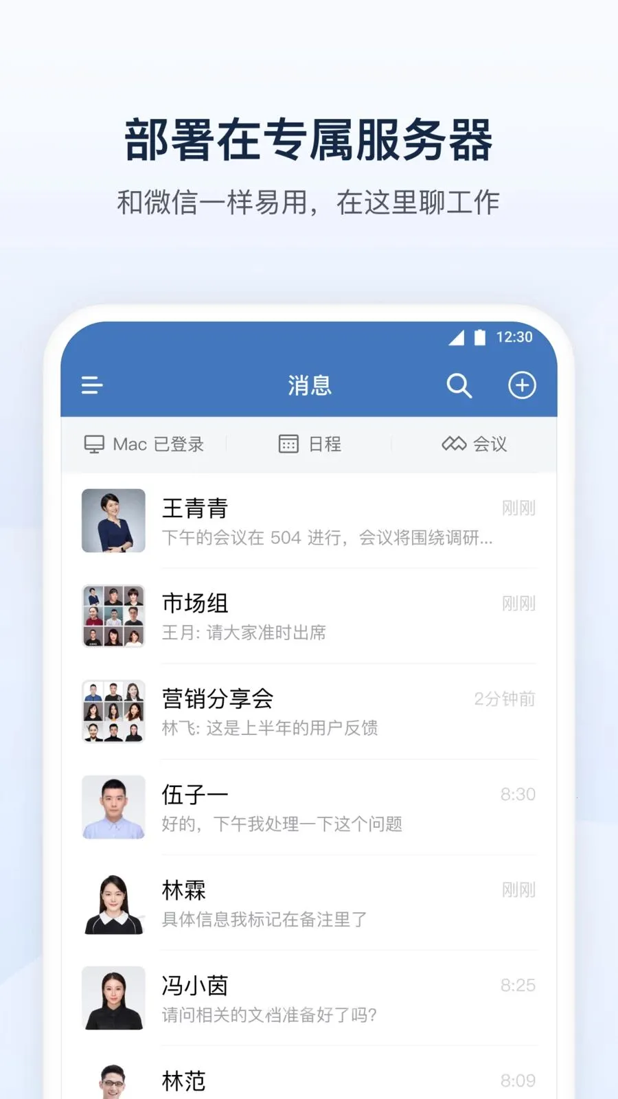 �й�ˮ��(��ҵ�칫����)v3.3.0 ��Ѱ�
