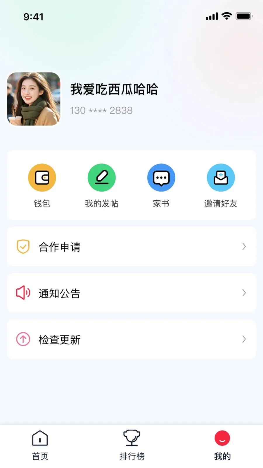 ����֮��2026�ٷ����°汾v1.0.10 ��Ѱ�