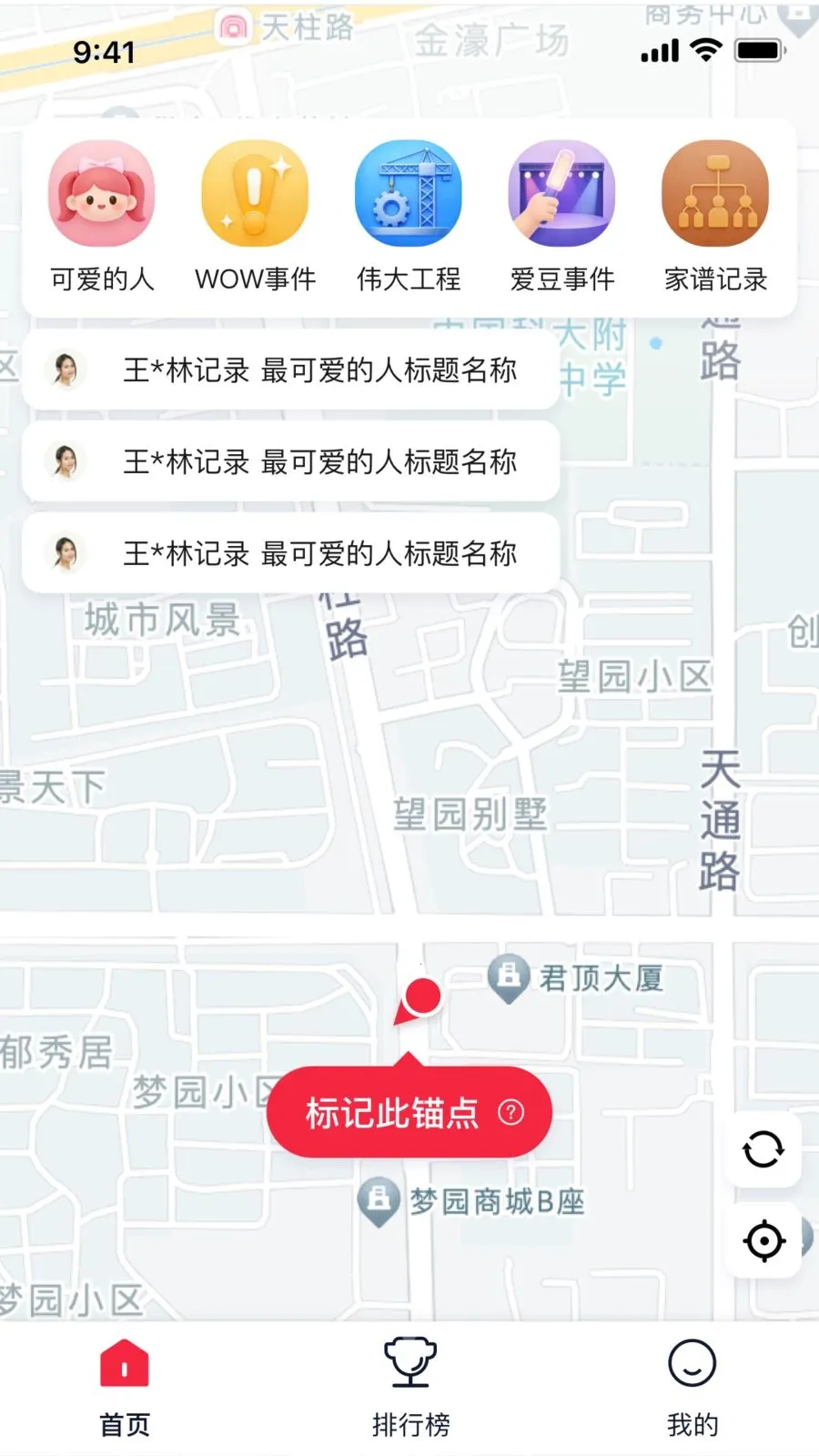 ����֮��2026�ٷ����°汾v1.0.10 ��Ѱ�