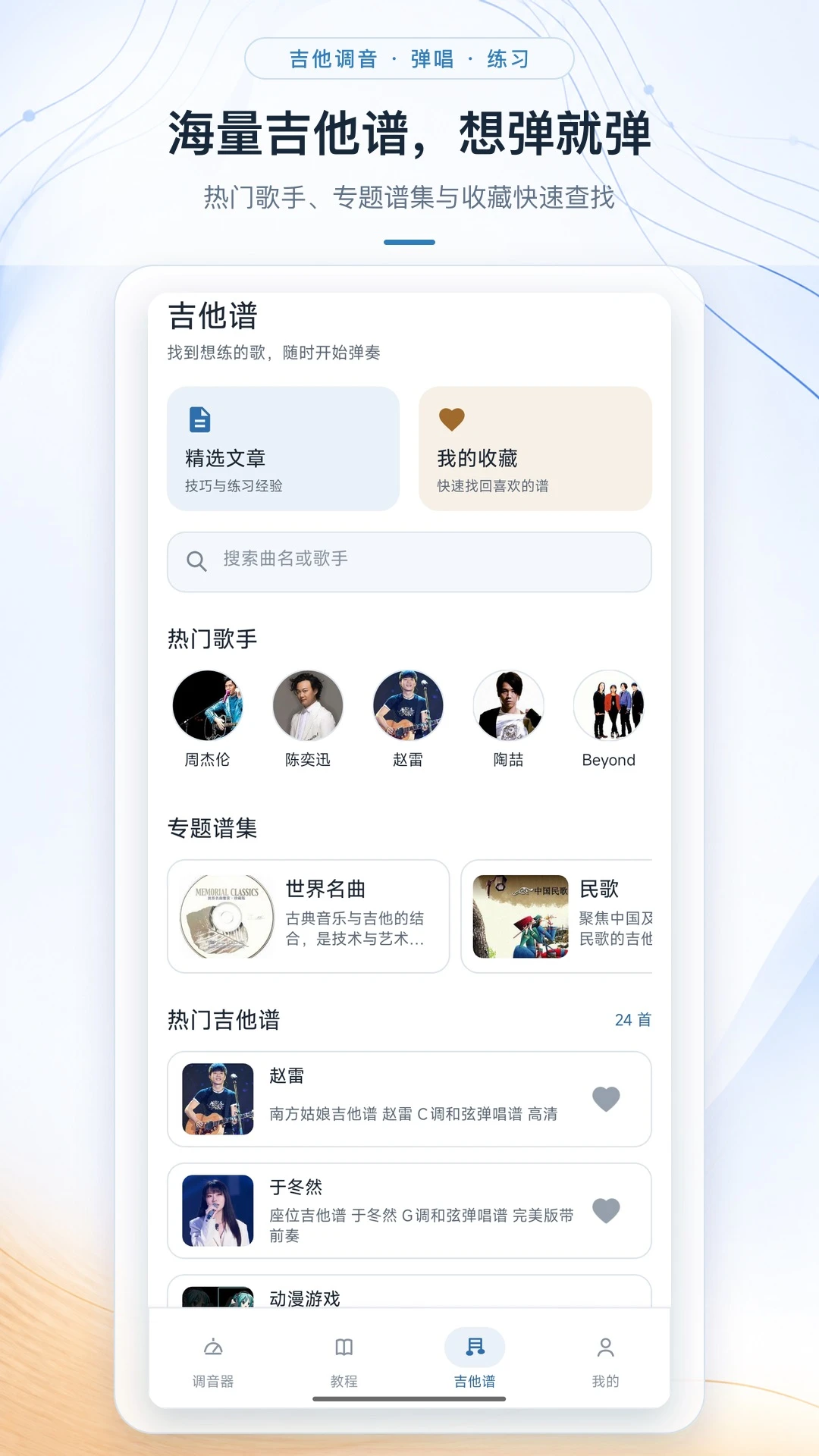 ��������������(�������ٹ���)v1.0.0 �ֻ���