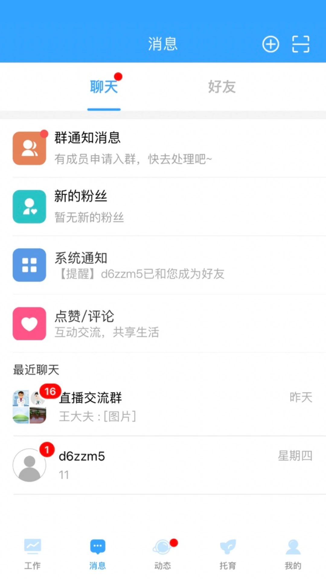 �ҺͿ��������ֻ���v1.2.8 �ֻ���