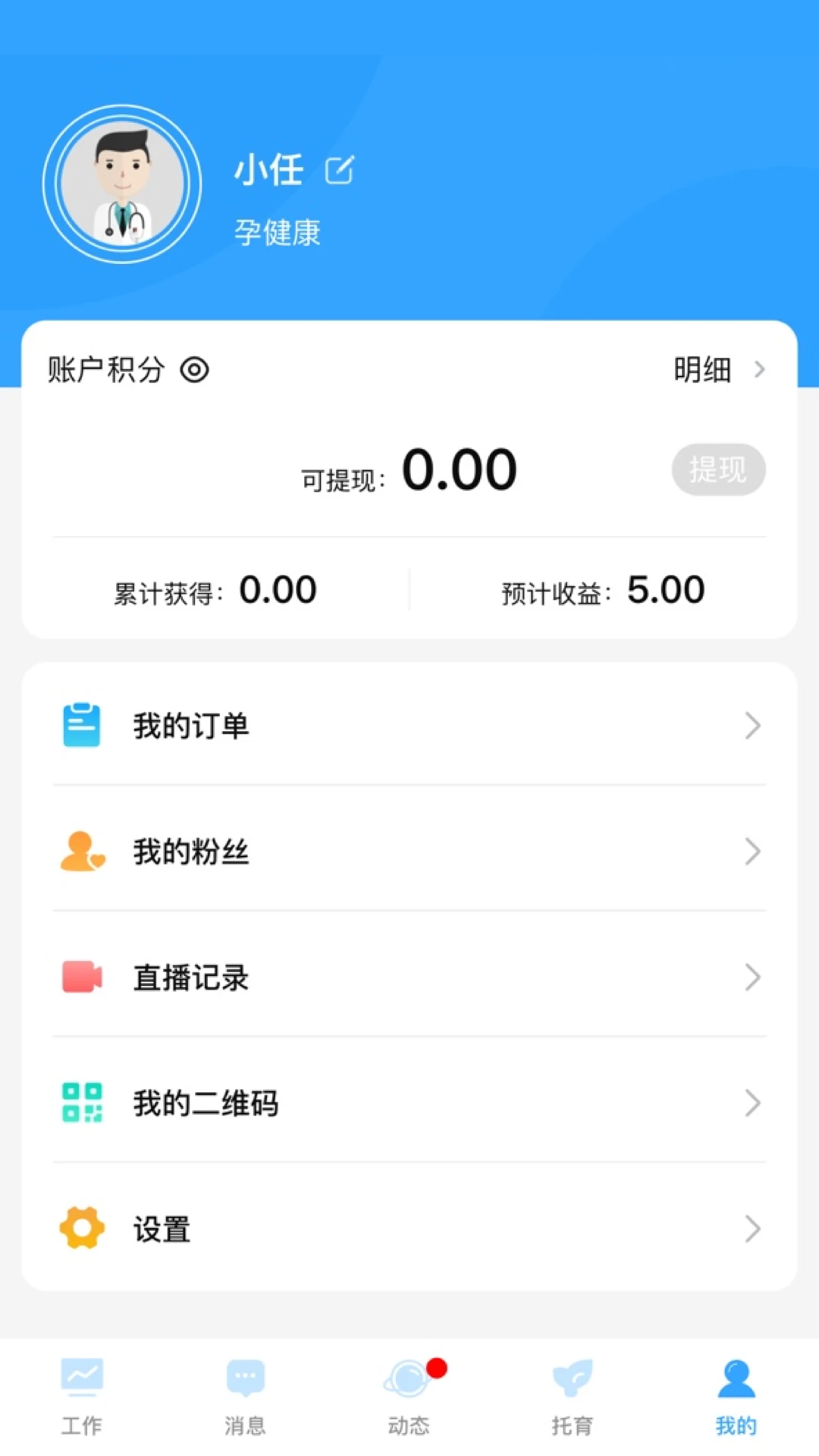 �ҺͿ��������ֻ���v1.2.8 �ֻ���