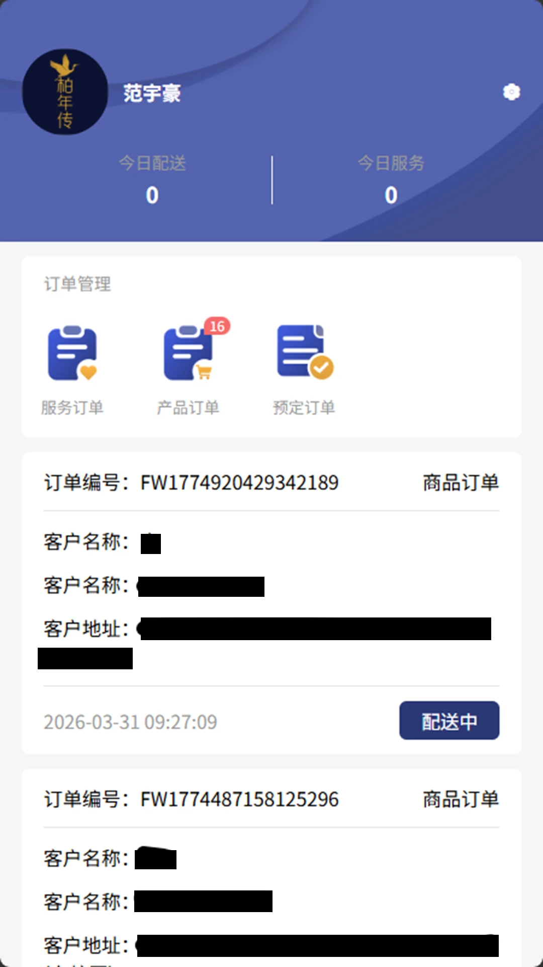 ���괫�����(������������)v1.0.26 �ֻ���