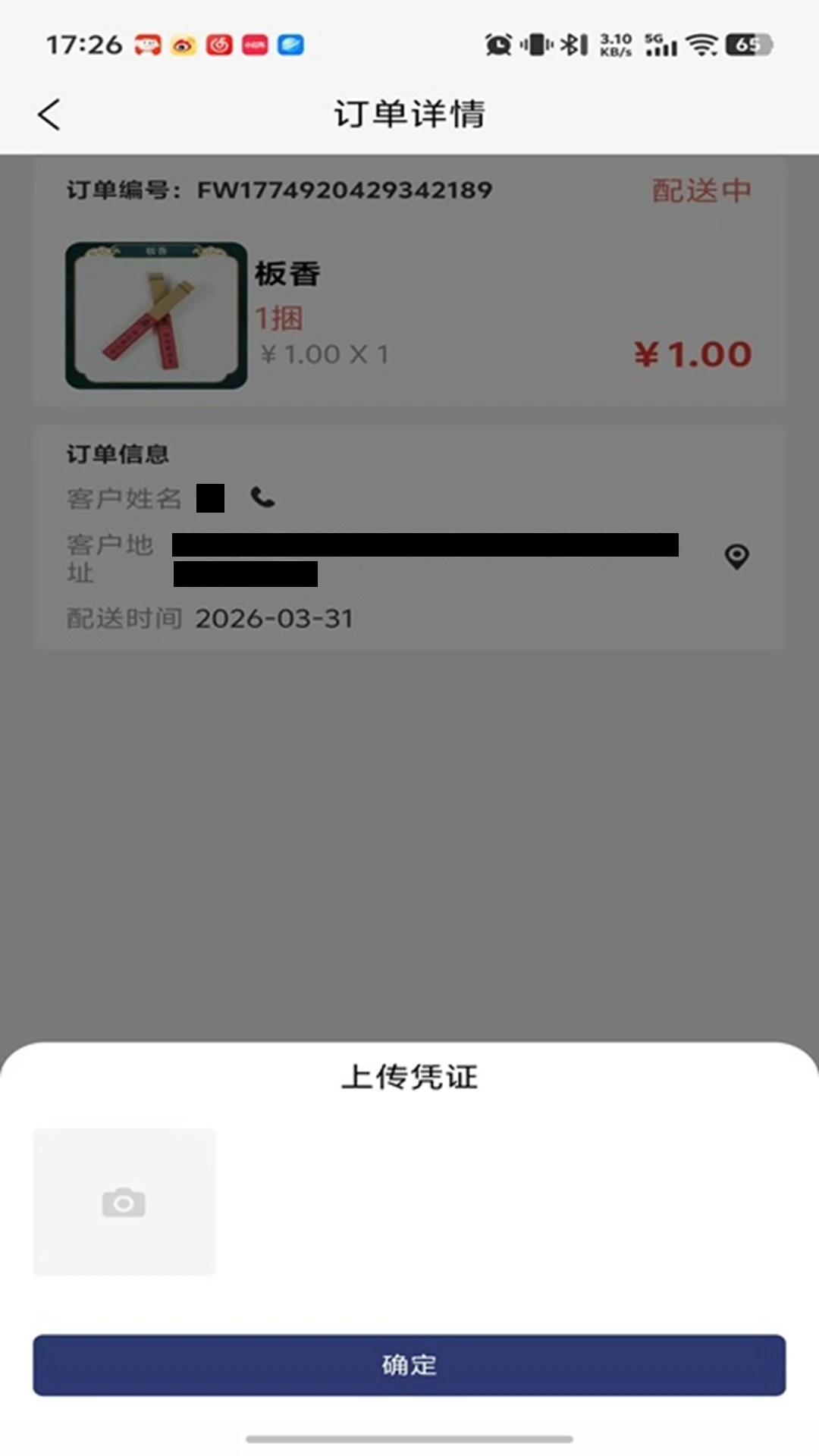 ���괫�����(������������)v1.0.26 �ֻ���