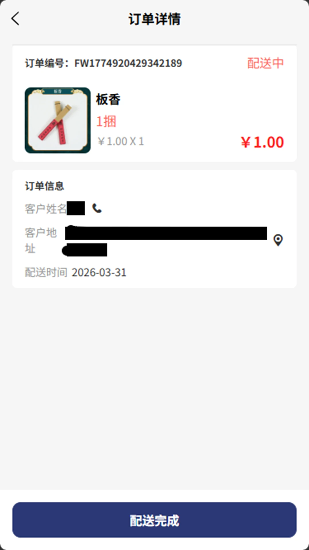 ���괫�����(������������)v1.0.26 �ֻ���
