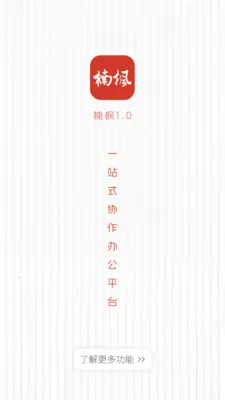 骷�칫������׿���ֻ���v1.2.11 ��׿��