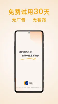��ʱ�ƻ��嵥2026���°汾v1.9.6 ��׿��