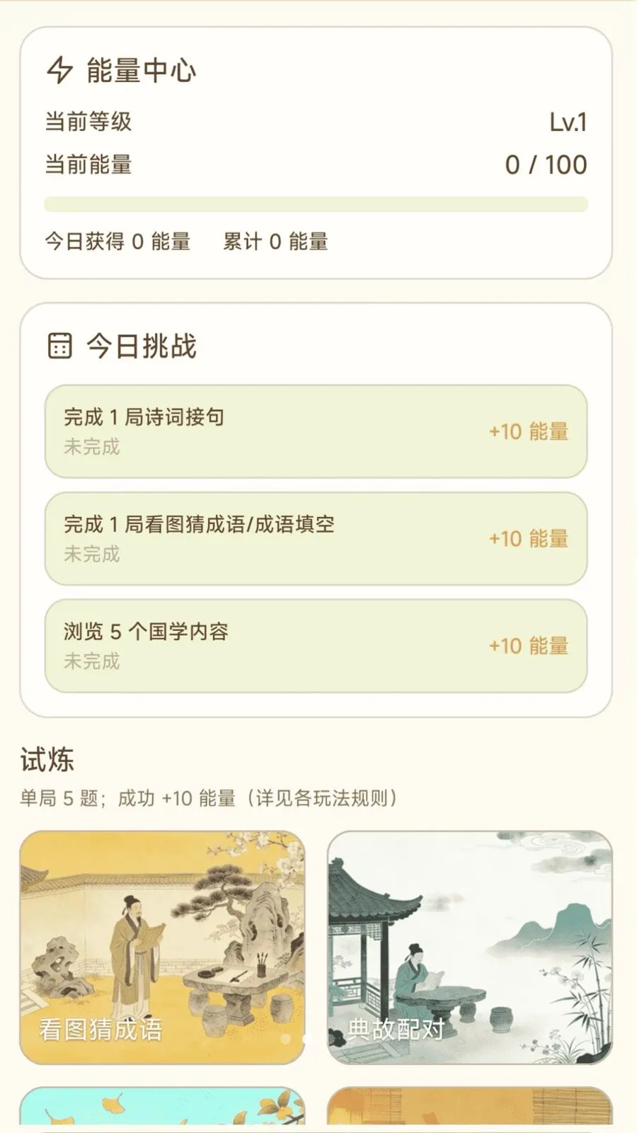 ����Ȥ��������ֻ���v1.0.2.4 �ֻ���