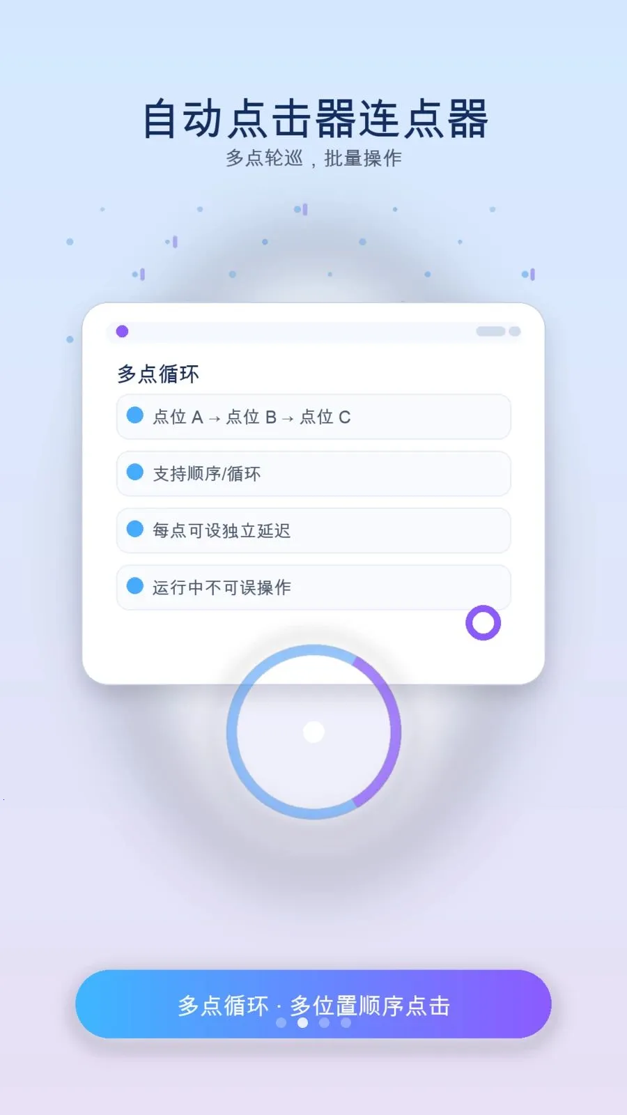 ��ָ�Զ�������(�Զ��������)v1.3 ��׿��