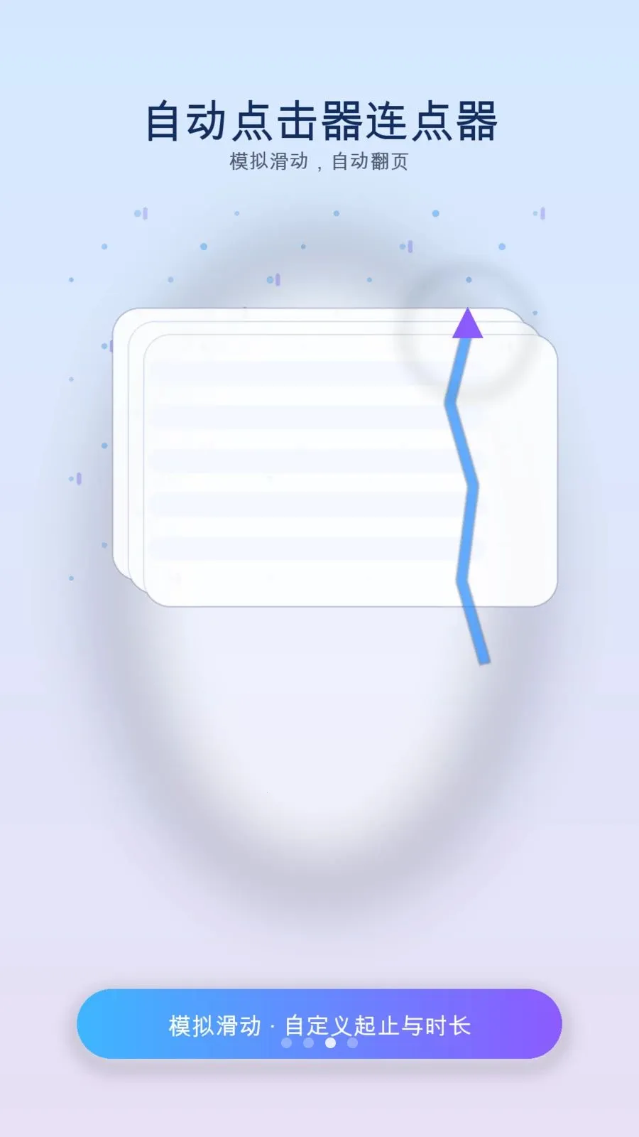 ��ָ�Զ�������(�Զ��������)v1.3 ��׿��