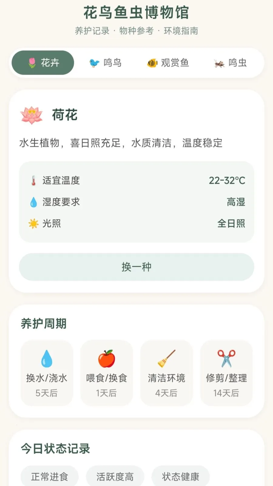 ����С�������ֻ���v1.0.1.27514183 ��Ѱ�