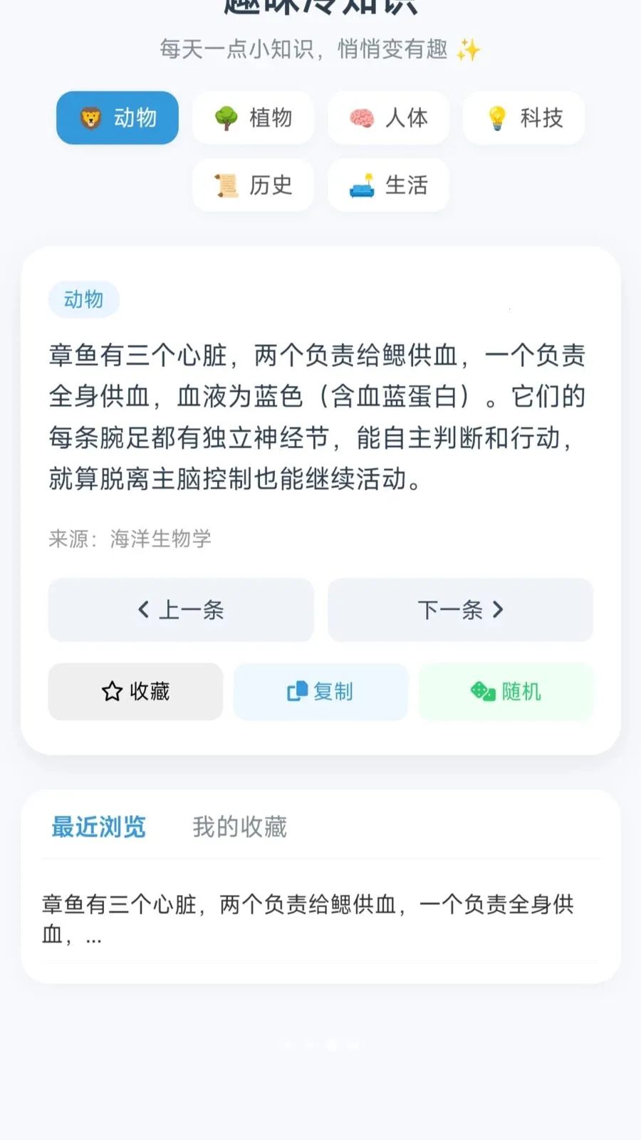 ����С�������ֻ���v1.0.1.27514183 ��Ѱ�
