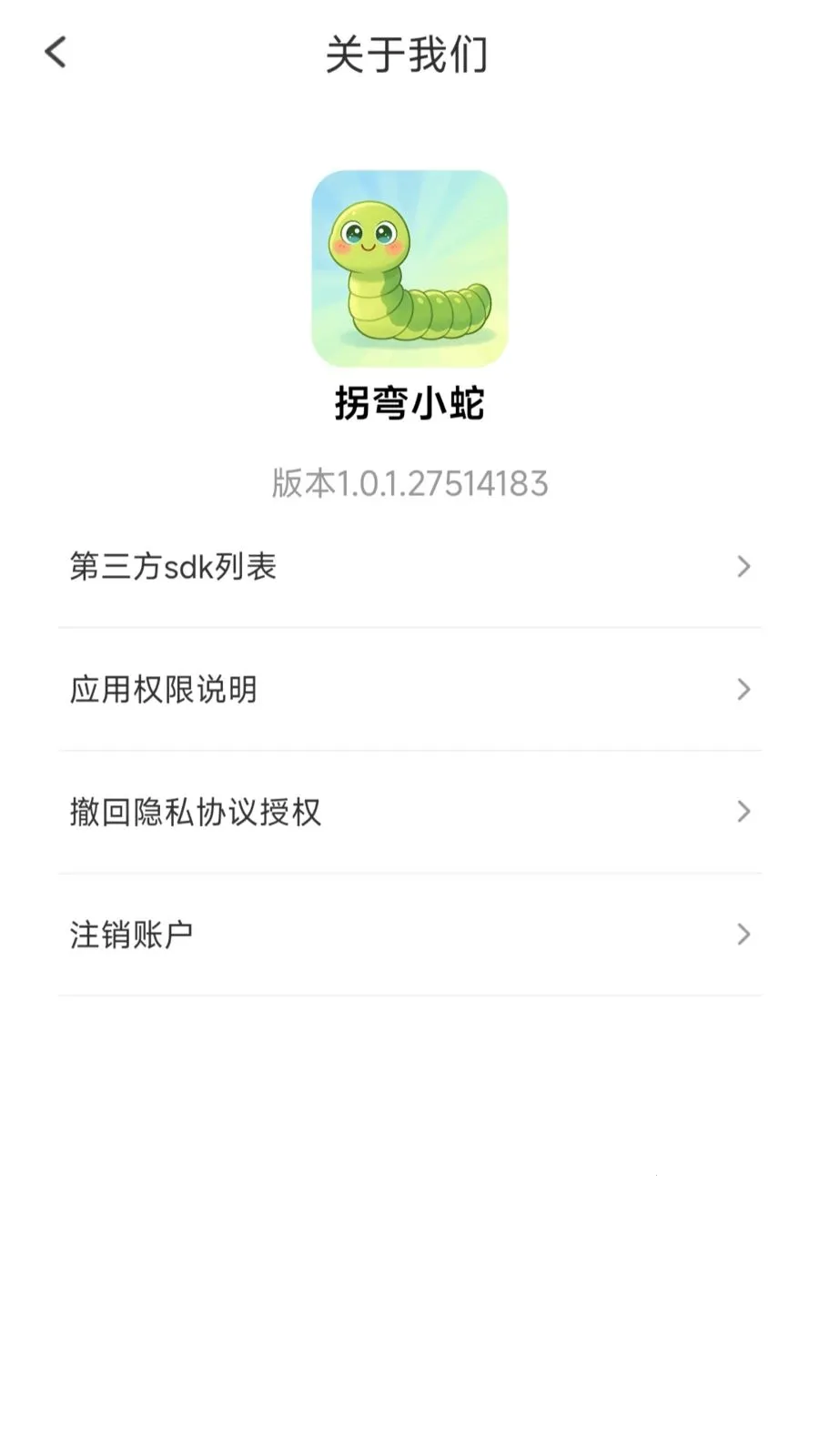 ����С�������ֻ���v1.0.1.27514183 ��Ѱ�
