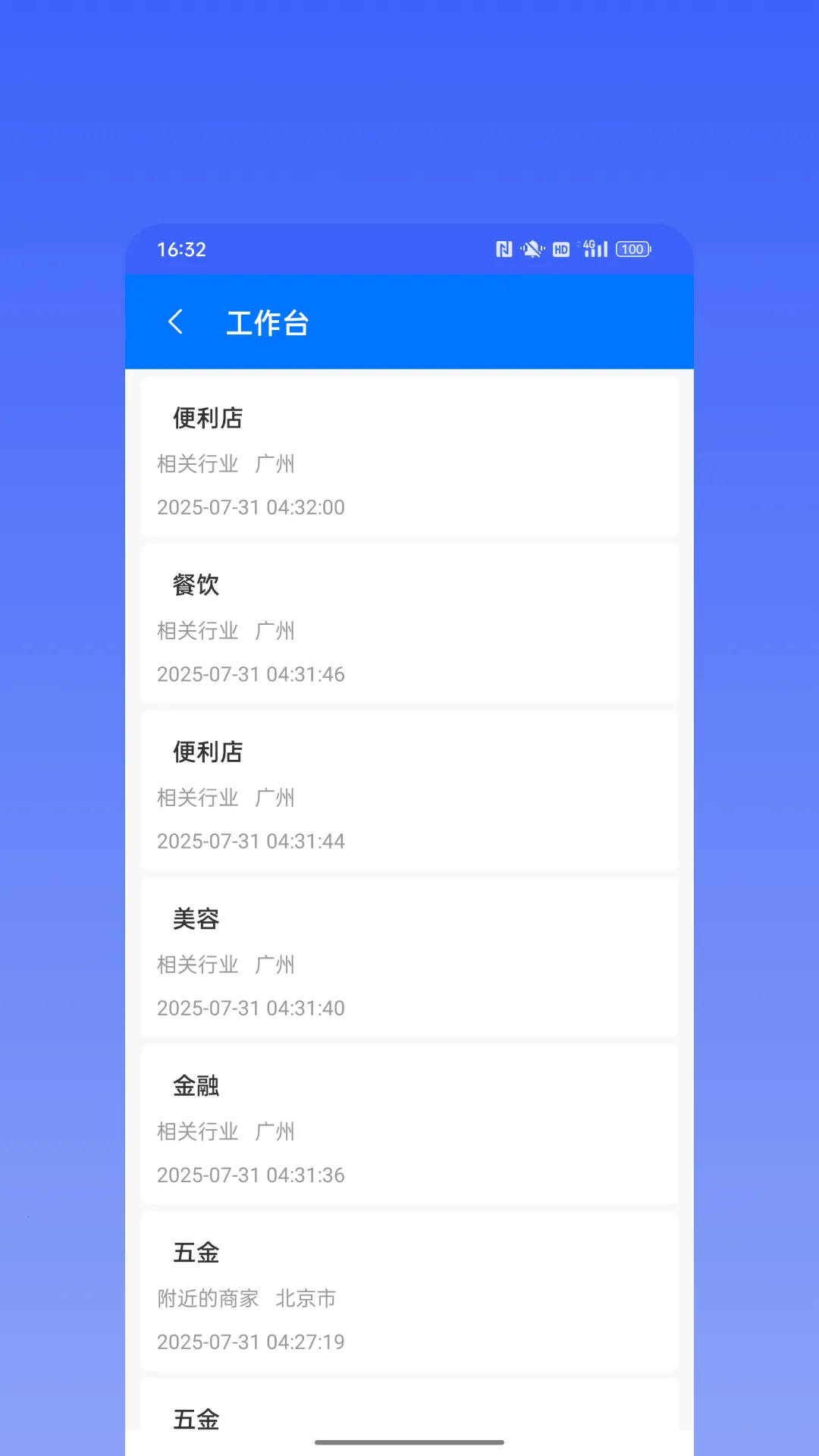 ΢�̱���2026���°汾v2.5.0 ��Ѱ�