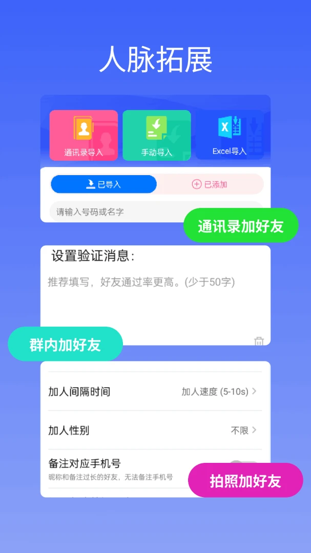 ΢�̱���2026���°汾v2.5.0 ��Ѱ�