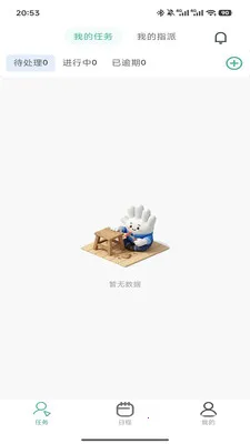 ��ҵagent(��ҵ�칫Ӧ��)v1.0.2 ��׿��