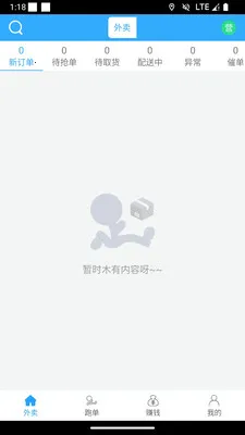 ��С���̼Ұ�2026�ٷ����°汾v1.1.3 �ٷ�����