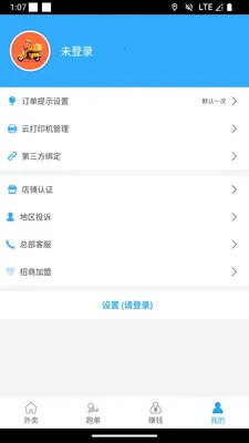 ��С���̼Ұ�2026�ٷ����°汾v1.1.3 �ٷ�����