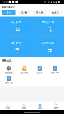 ��С���̼Ұ�2026�ٷ����°汾v1.1.3 �ٷ�����