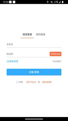 ��С���̼Ұ�2026�ٷ����°汾v1.1.3 �ٷ�����