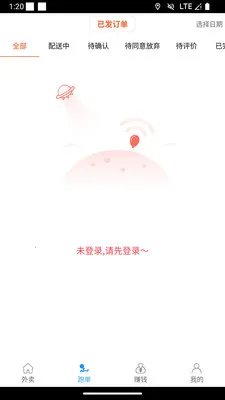 ��С���̼Ұ�2026�ٷ����°汾v1.1.3 �ٷ�����