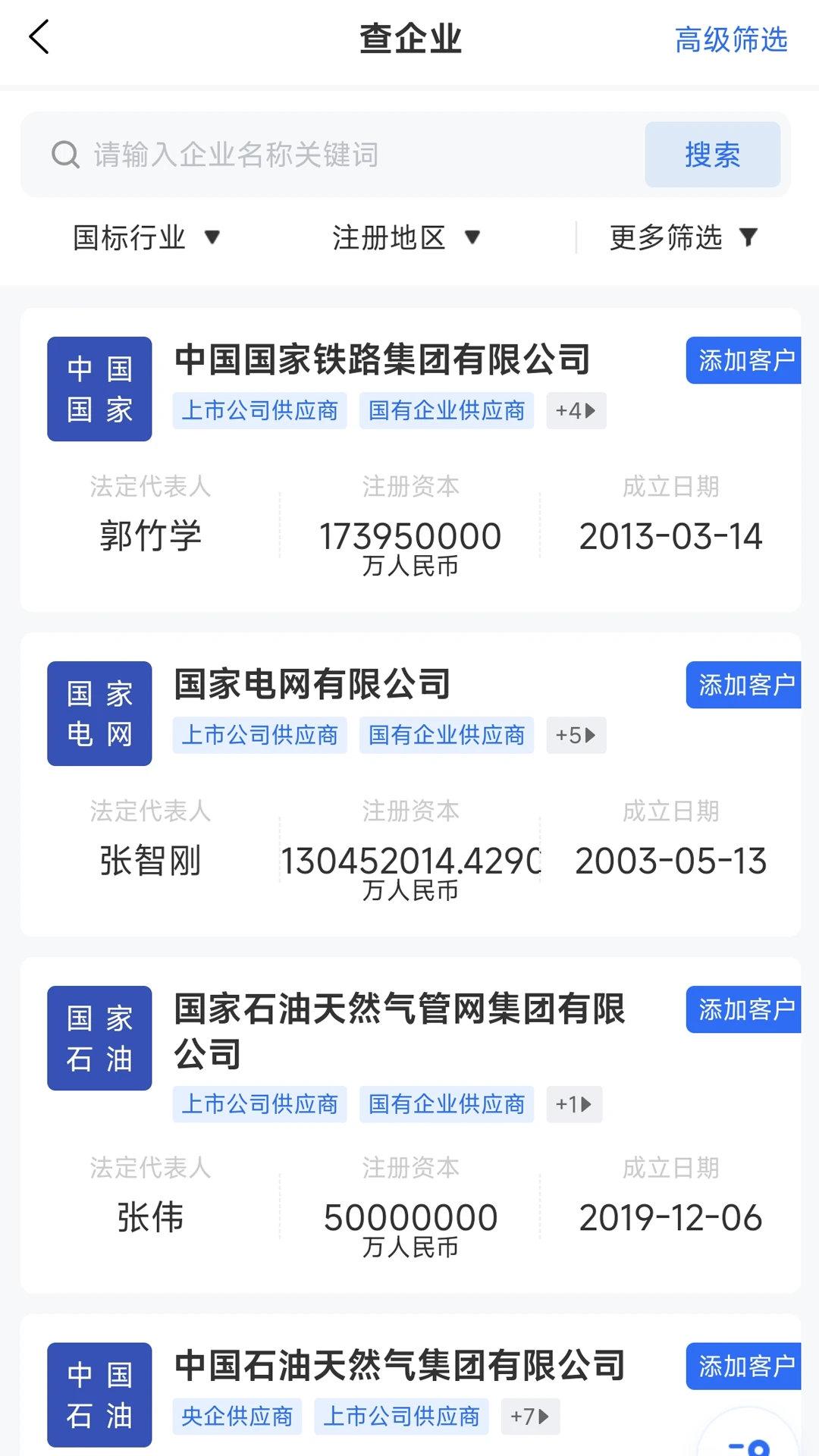 ���Ƕ������ֻ���v1.1.5 �ٷ�����