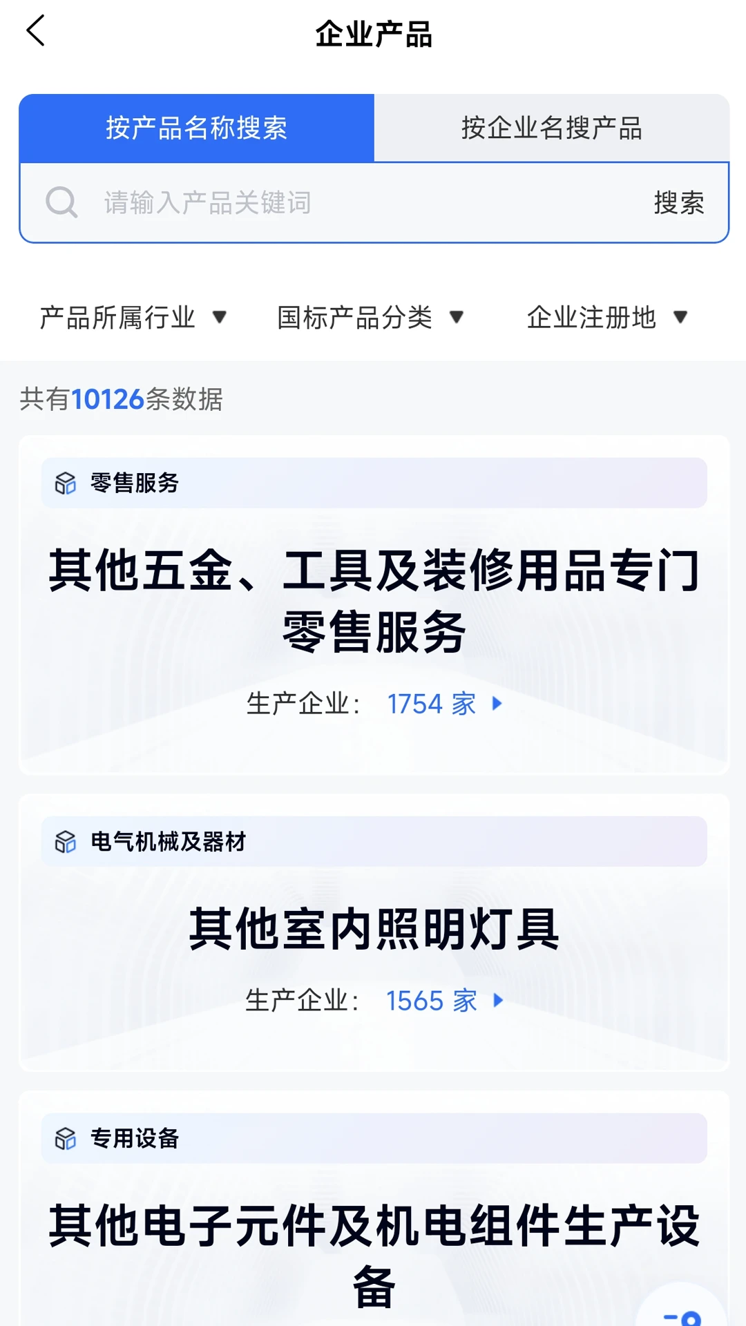 ���Ƕ������ֻ���v1.1.5 �ٷ�����