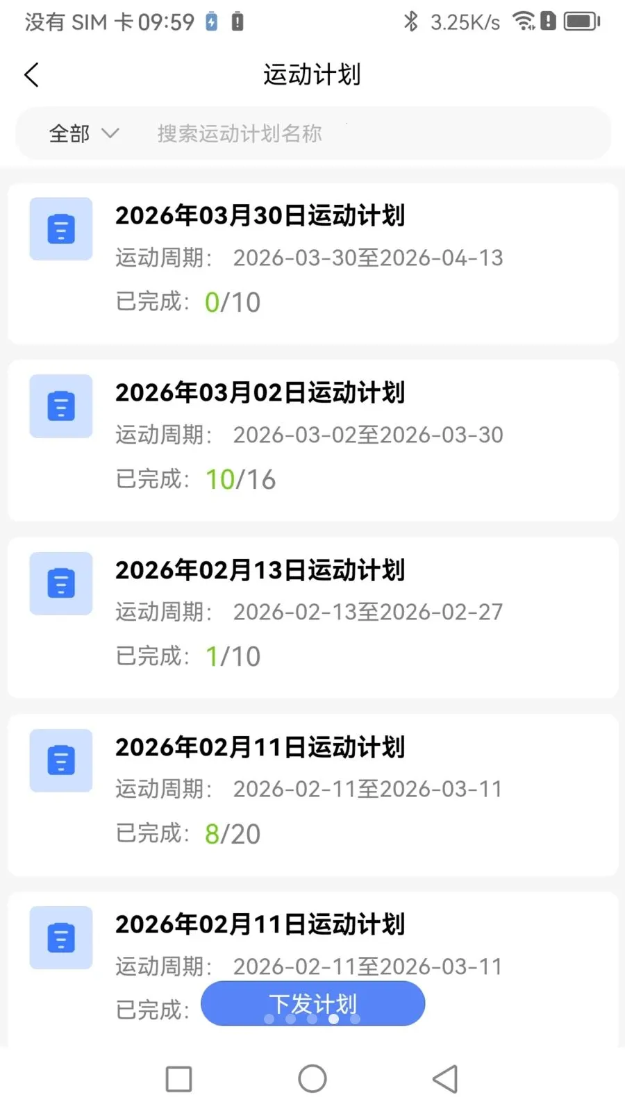 Boosterר�Ҷ�2026���°汾v1.1.0 ��Ѱ�