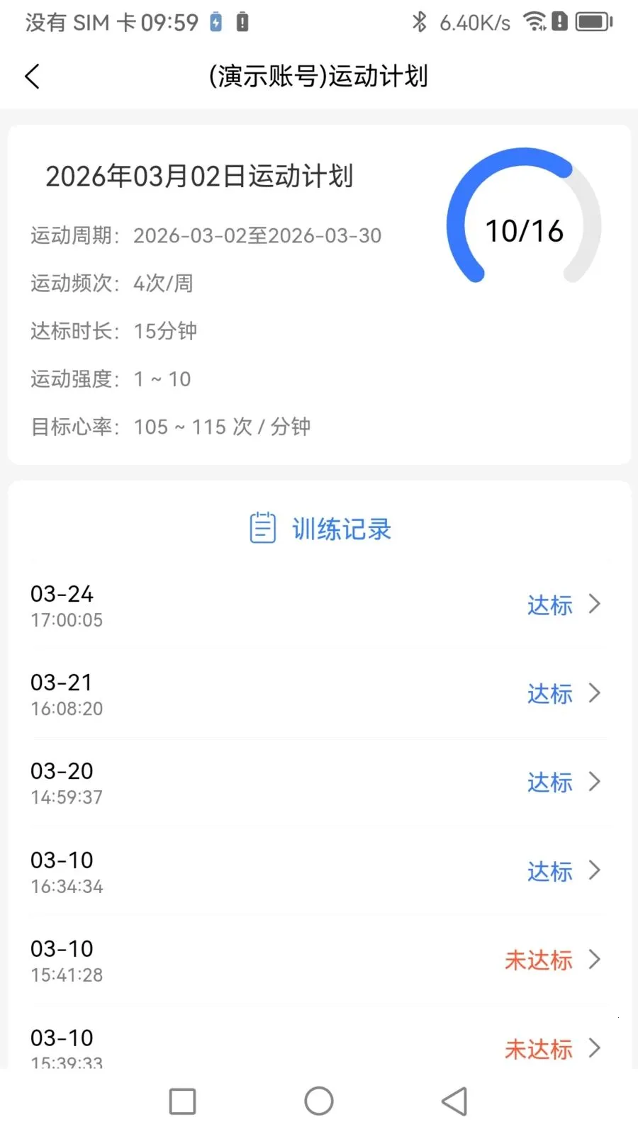 Boosterר�Ҷ�2026���°汾v1.1.0 ��Ѱ�