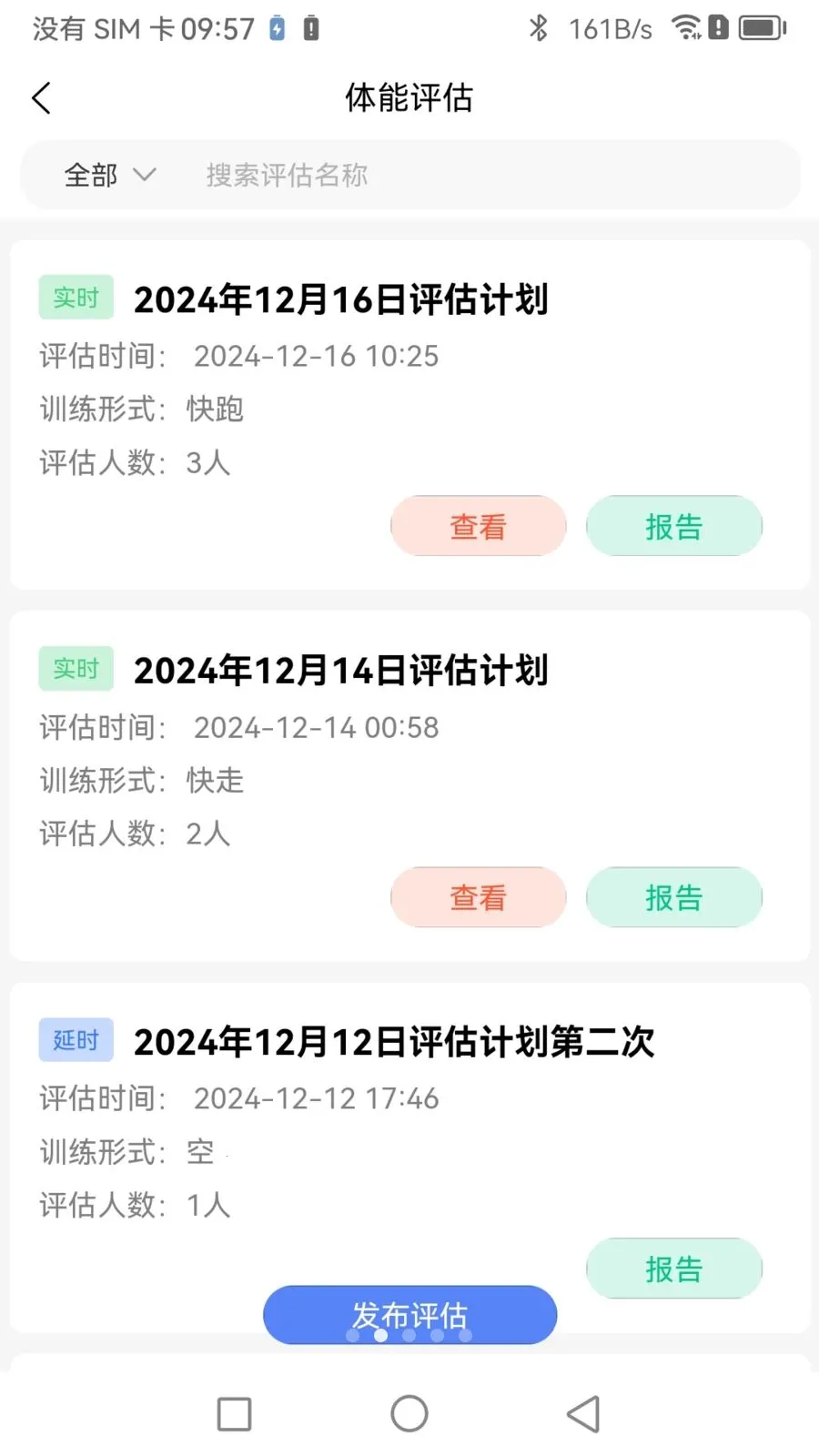 Boosterר�Ҷ�2026���°汾v1.1.0 ��Ѱ�