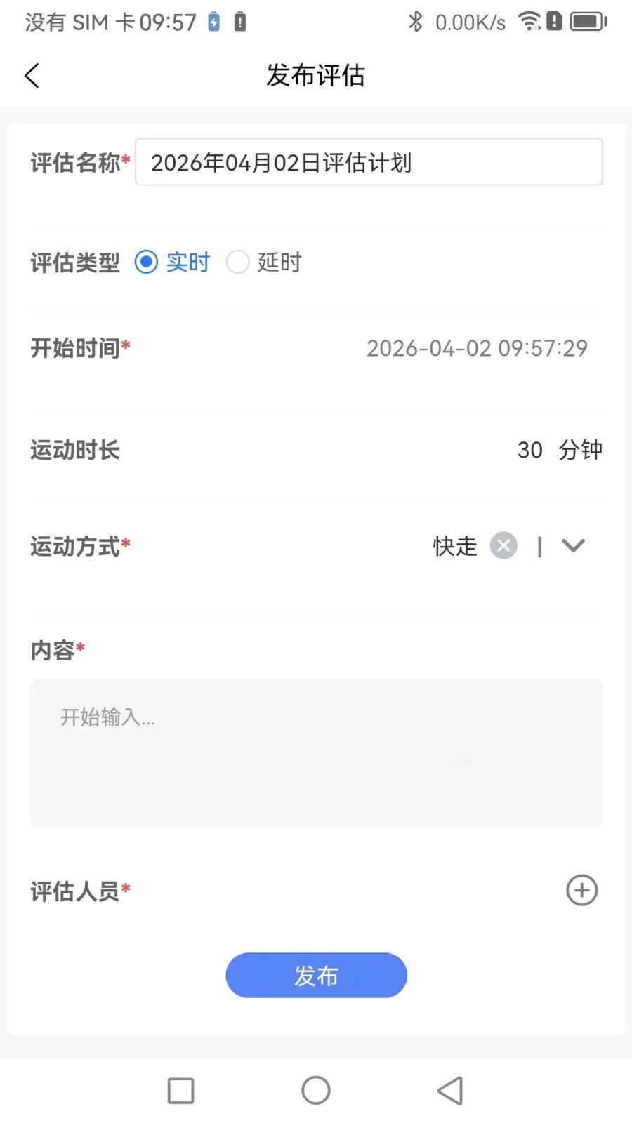 Boosterר�Ҷ�2026���°汾v1.1.0 ��Ѱ�