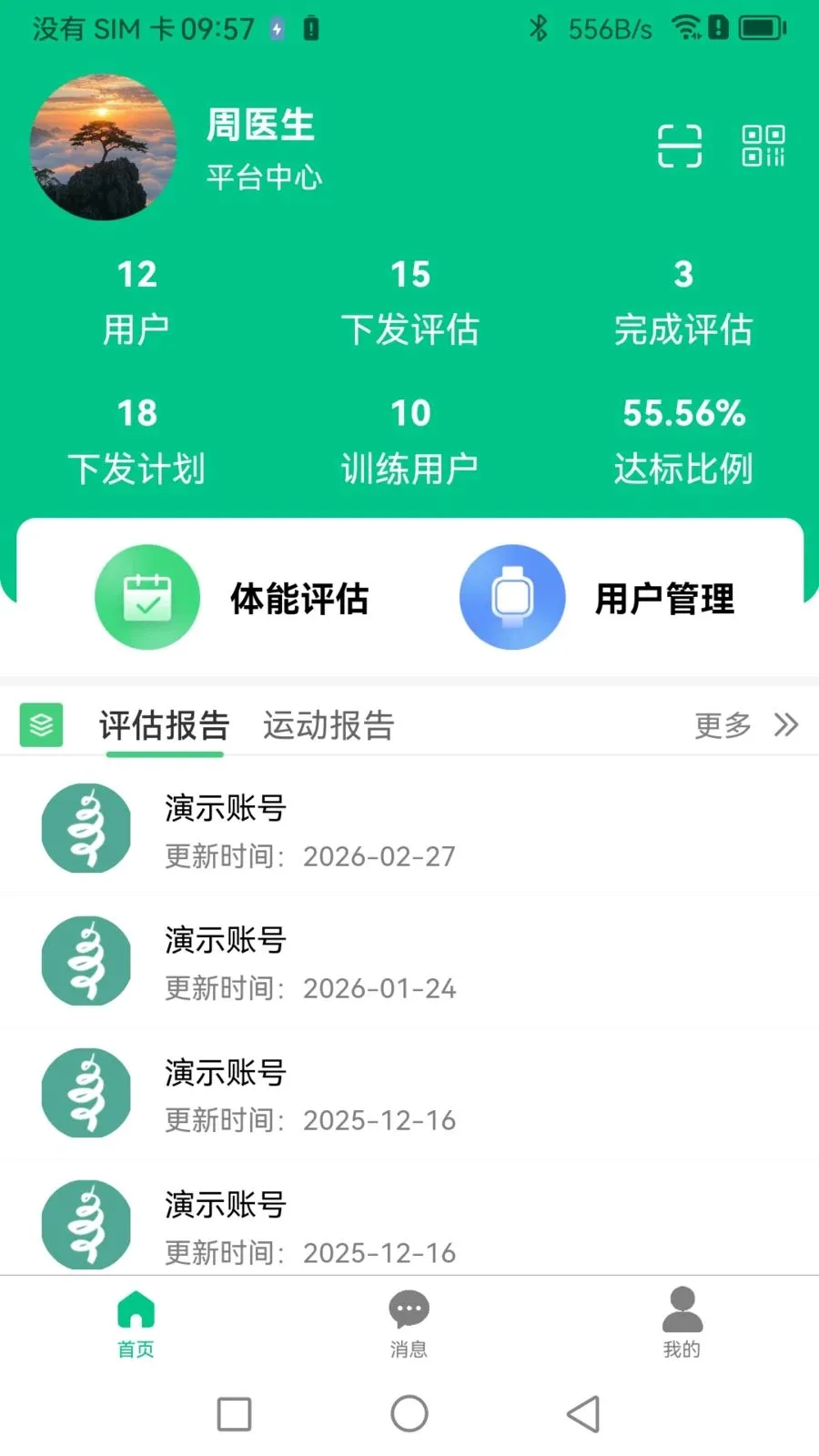Boosterר�Ҷ�2026���°汾v1.1.0 ��Ѱ�