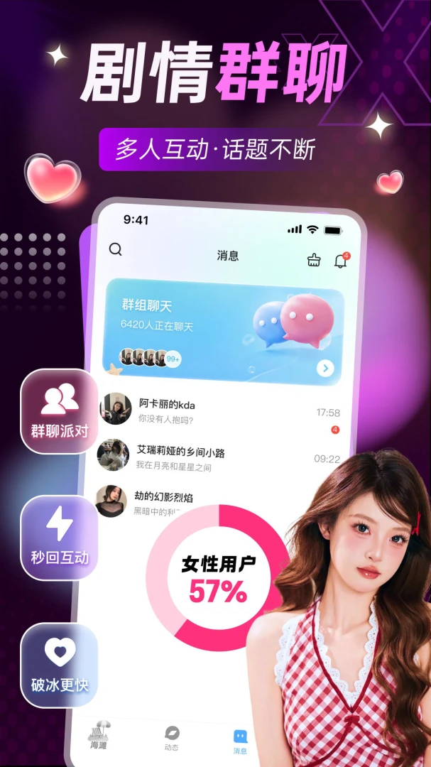 ����Ư��ƿ(�����罻ƽ̨)v1.5.8 �ٷ�����
