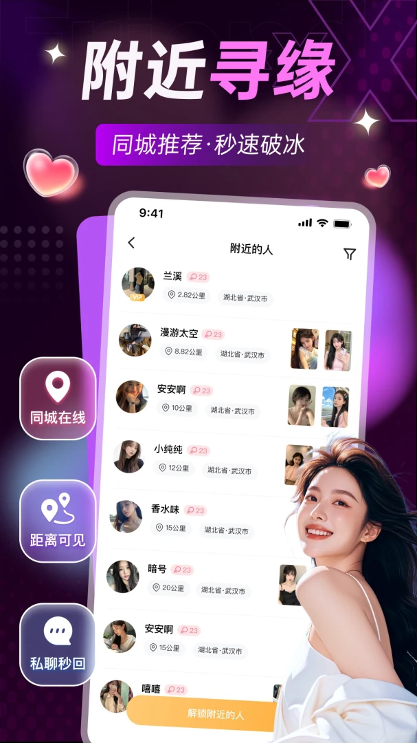 ����Ư��ƿ(�����罻ƽ̨)v1.5.8 �ٷ�����
