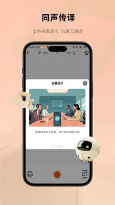 MonoiseĦ��׿���ֻ���v1.4.6 �ֻ���