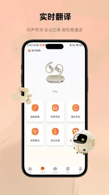 MonoiseĦ��׿���ֻ���v1.4.6 �ֻ���