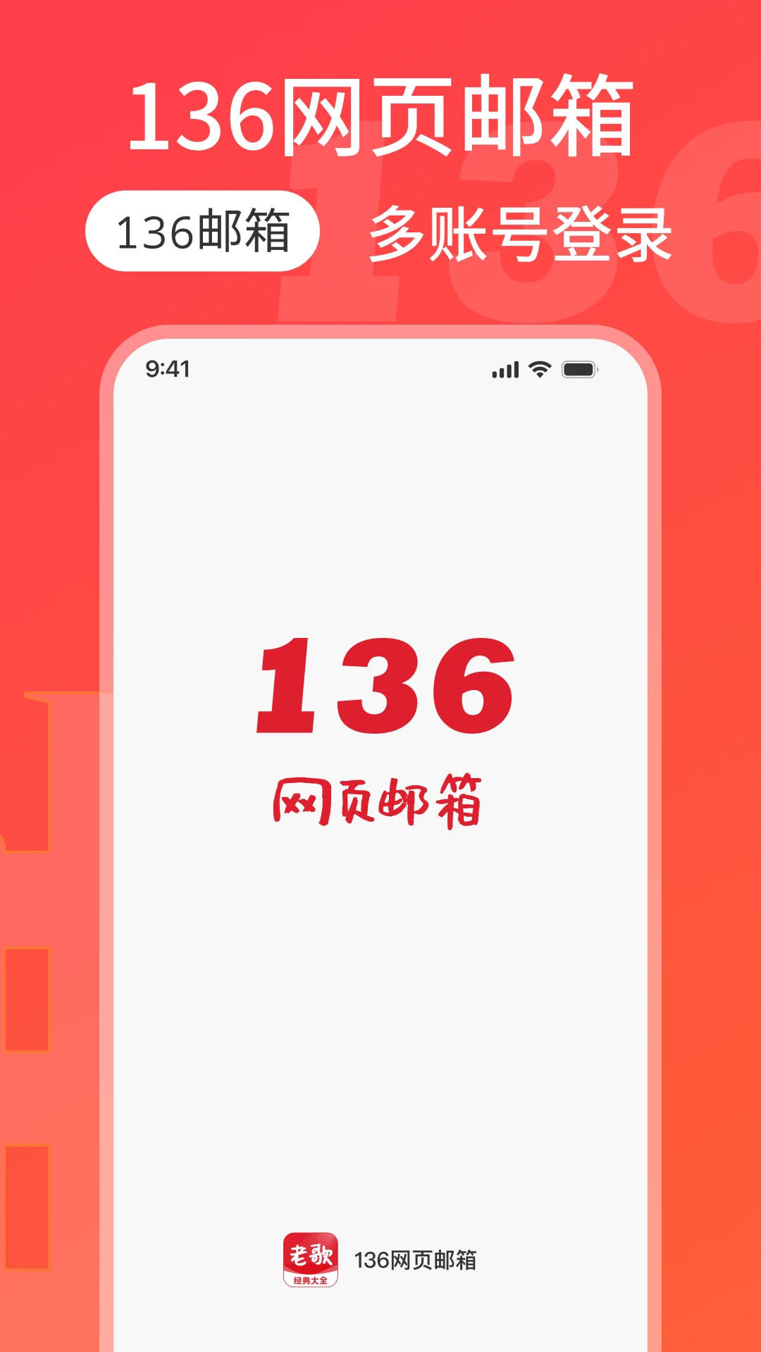 136��ҳ���������ֻ���v1.0.4 �ٷ�����