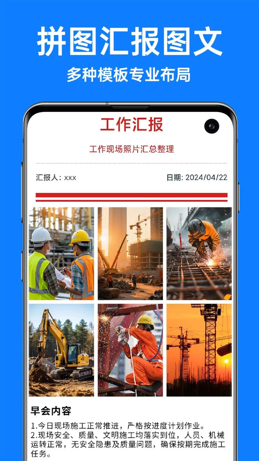 �������ˮӡ�����׿���ֻ���v1.3.4 �ֻ���