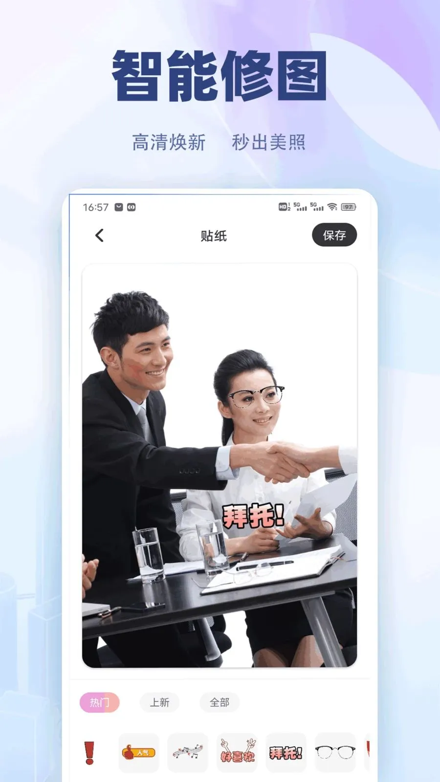 �������컰��(ְ���๦�ܹ���)v1.0.4 �ٷ�����
