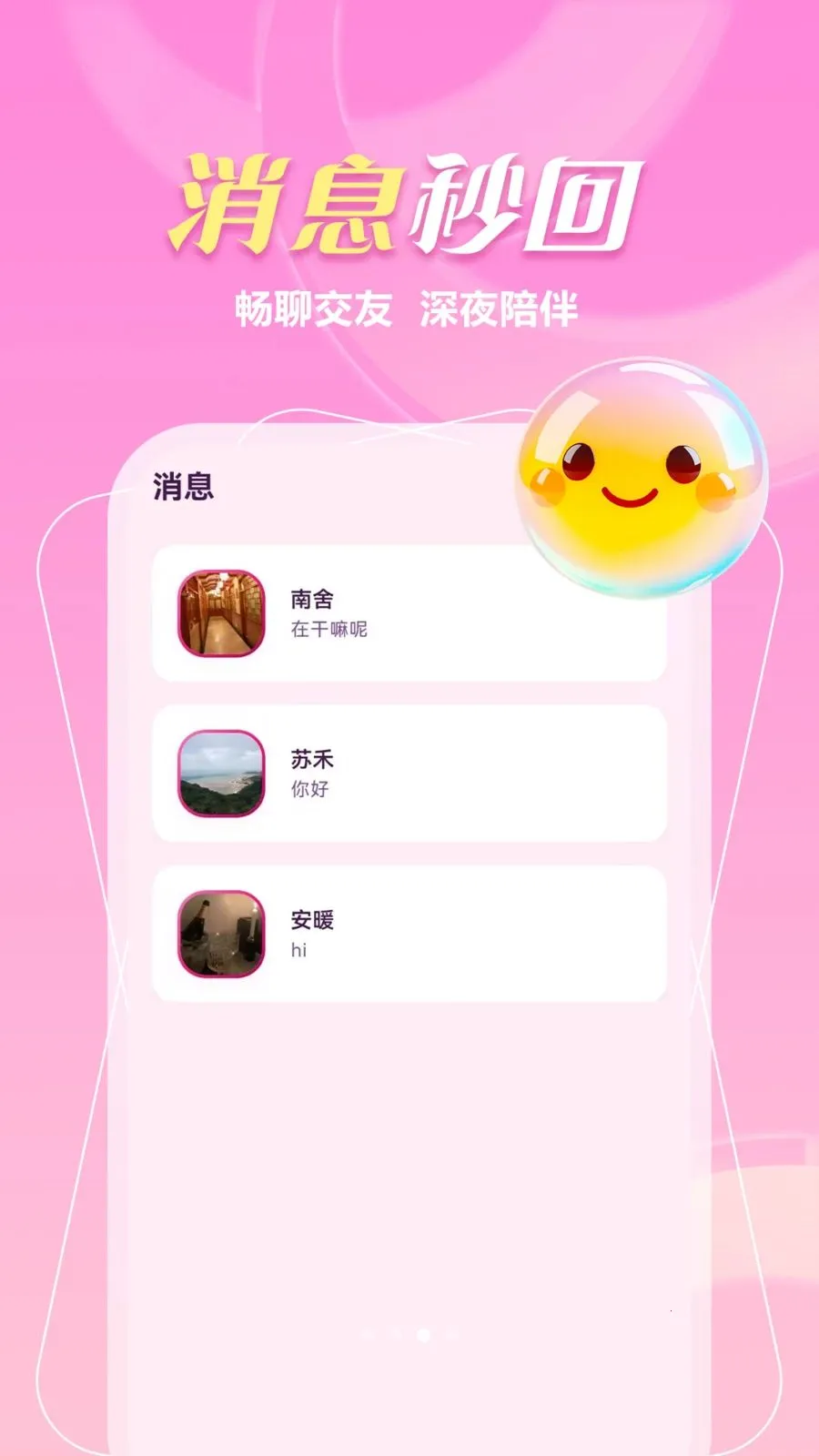 ����һ����2026�ٷ����°汾v1.1.1 �ٷ�����