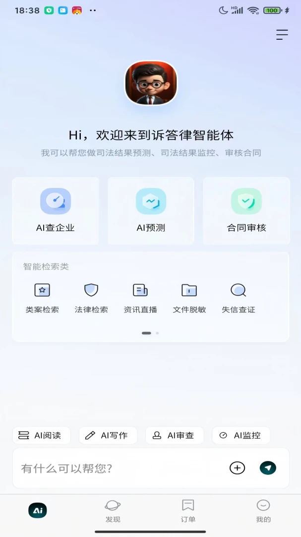 �ߴ���2026���°汾v2.00.22 �ٷ�����