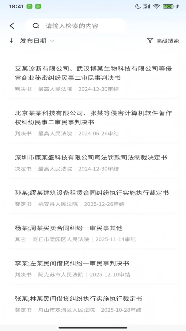 �ߴ���2026���°汾v2.00.22 �ٷ�����