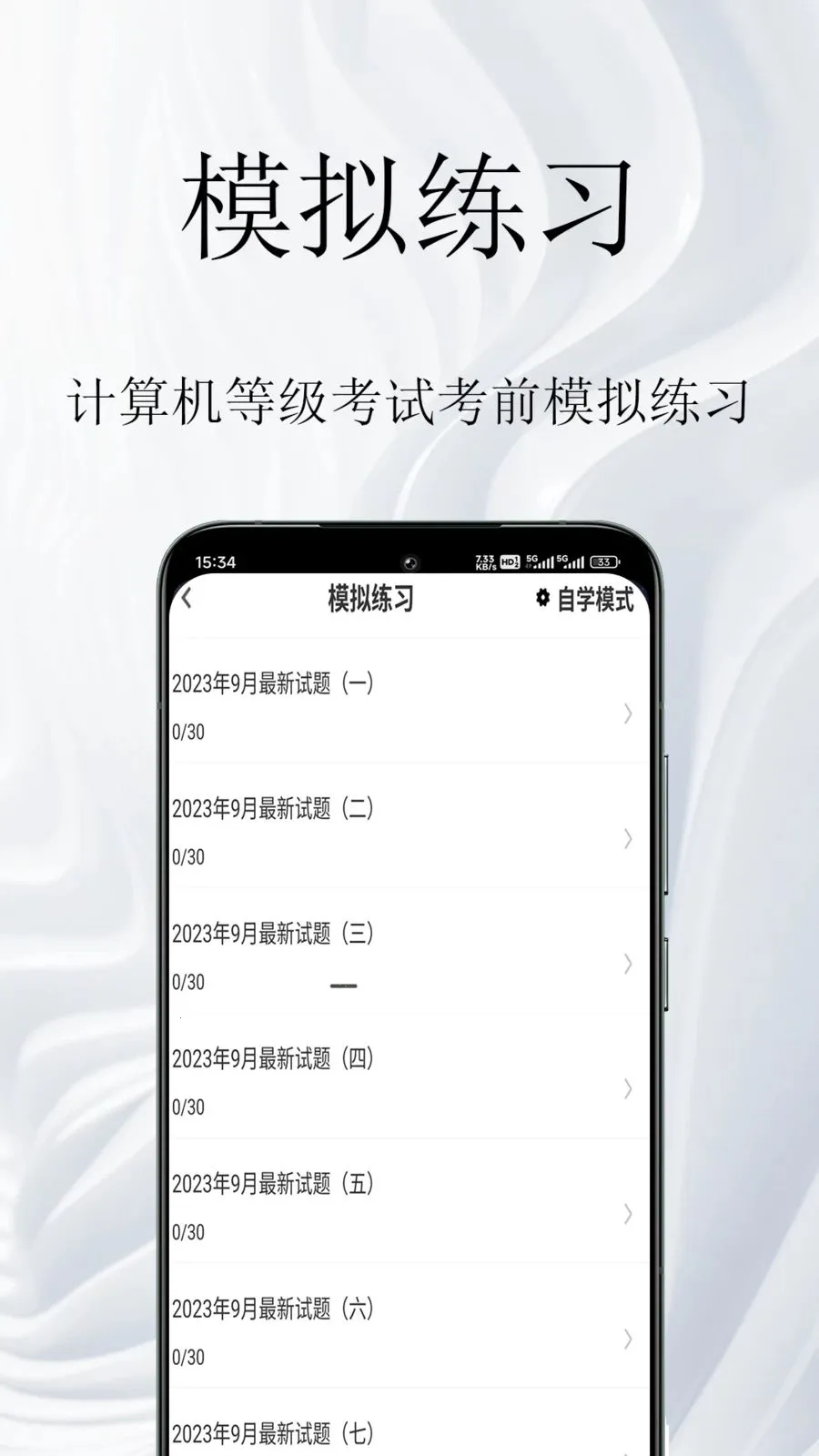 ������ȼ����������2026���°汾v1.0.1 �ٷ�����