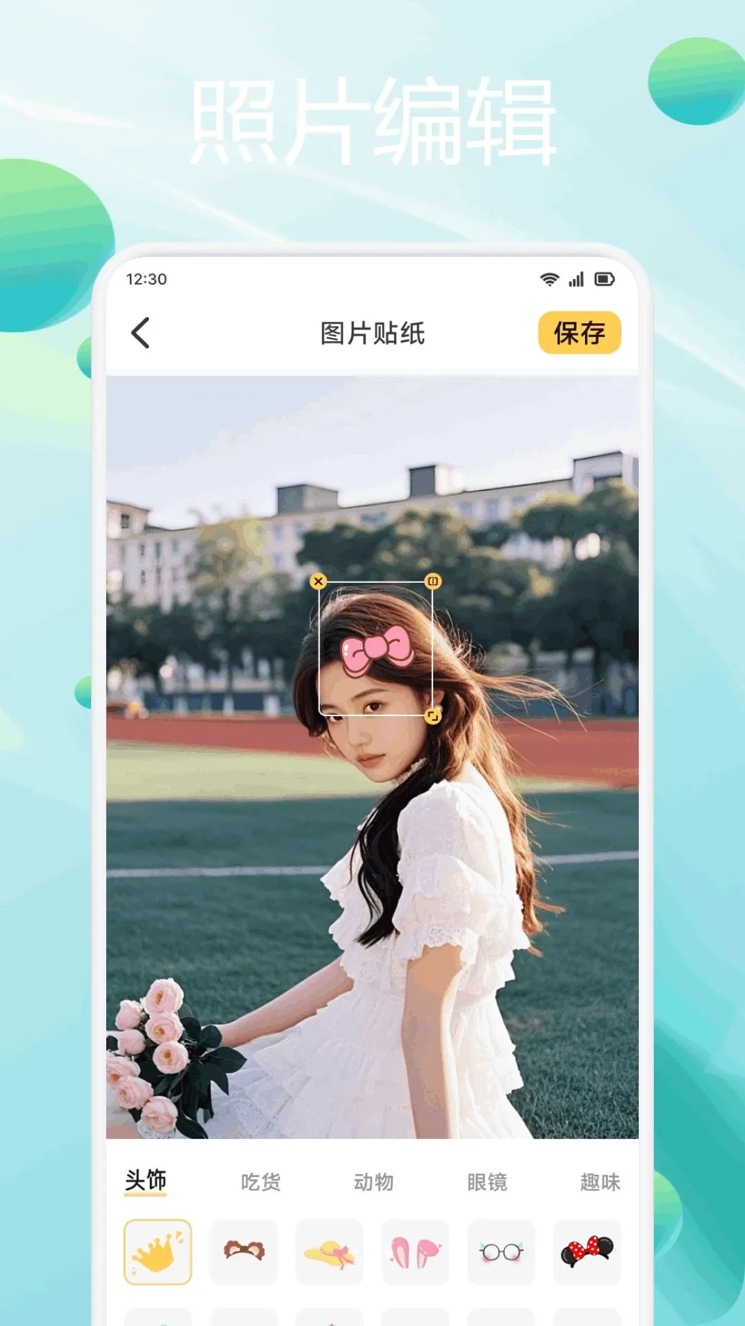 Fantopix(ͼƬ��������)v1.2 �ٷ�����