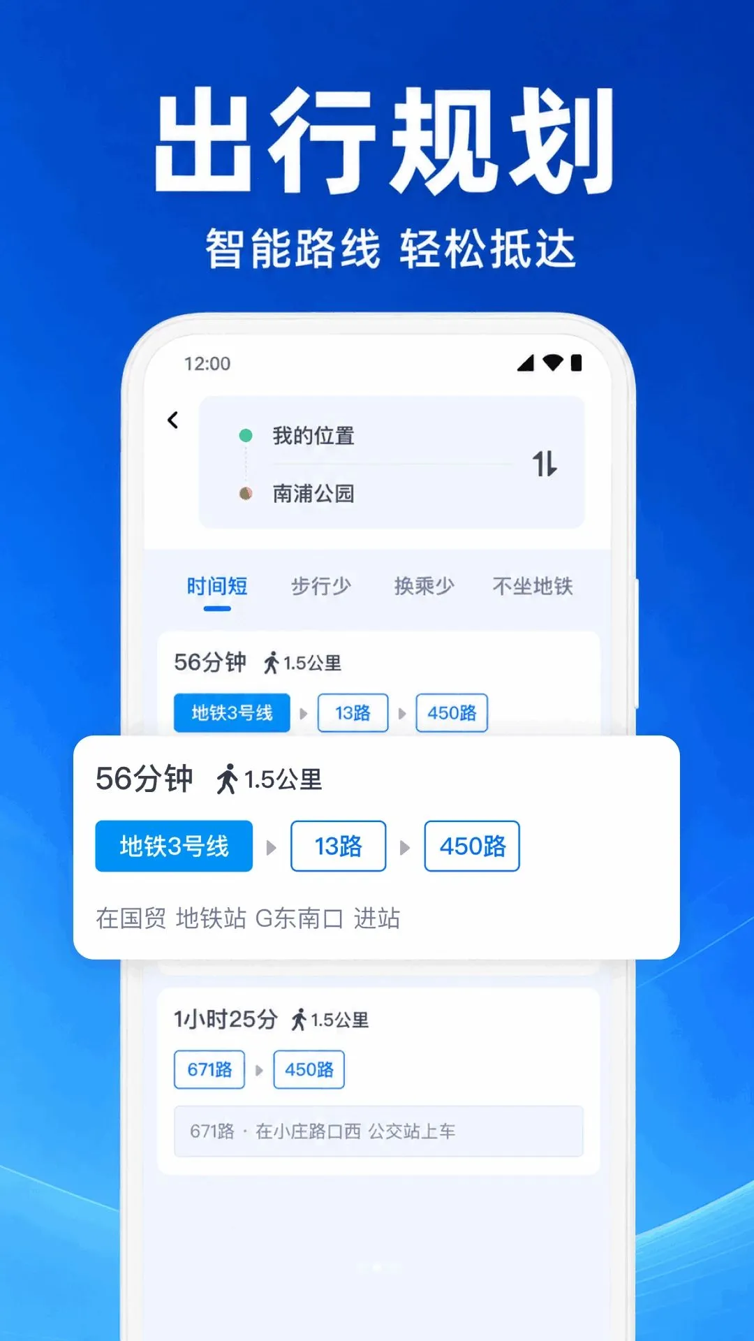 �������˳�����(������ѯAPP)v1.0.2.1003 ��Ѱ�