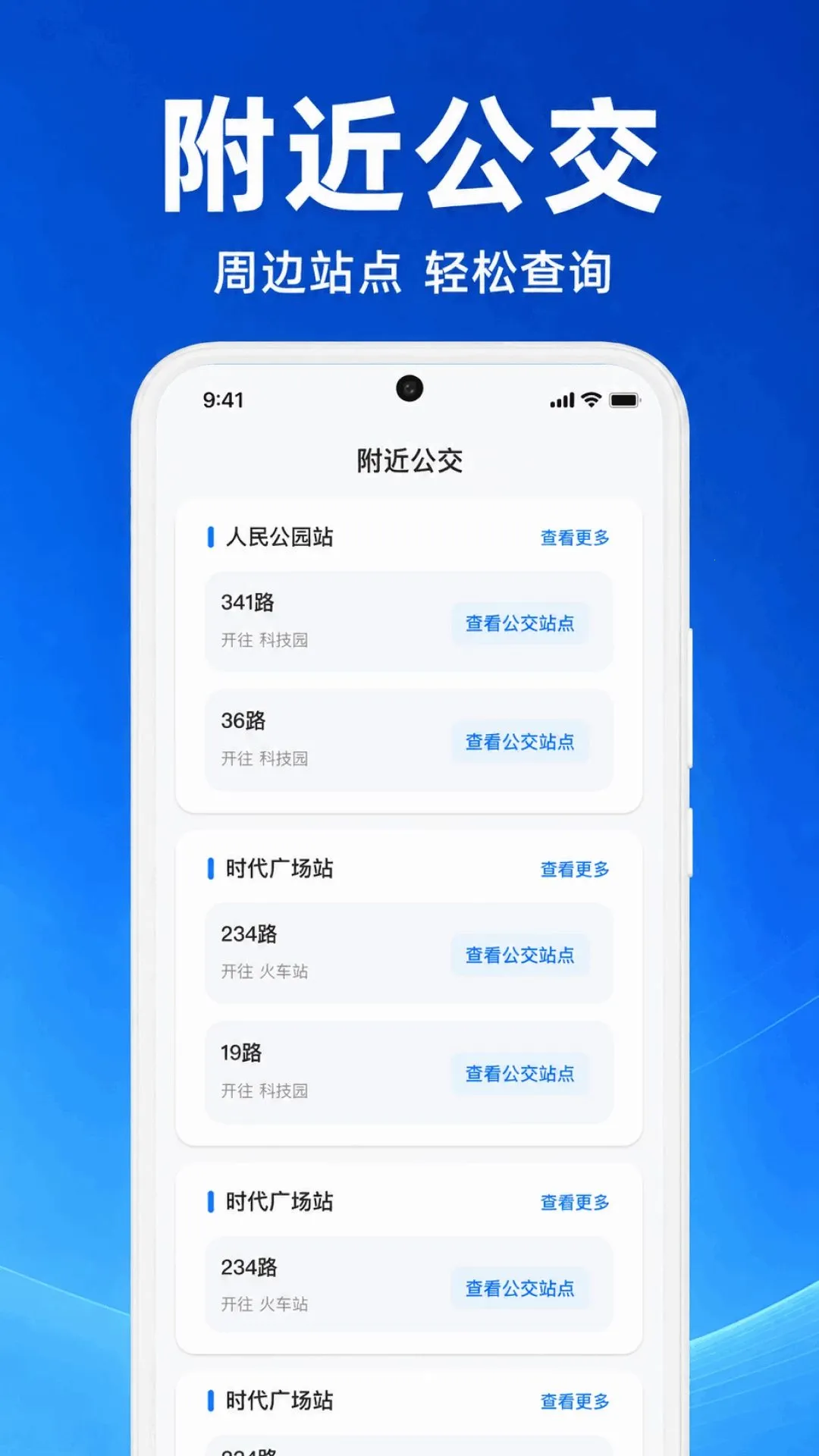 �������˳�����(������ѯAPP)v1.0.2.1003 ��Ѱ�