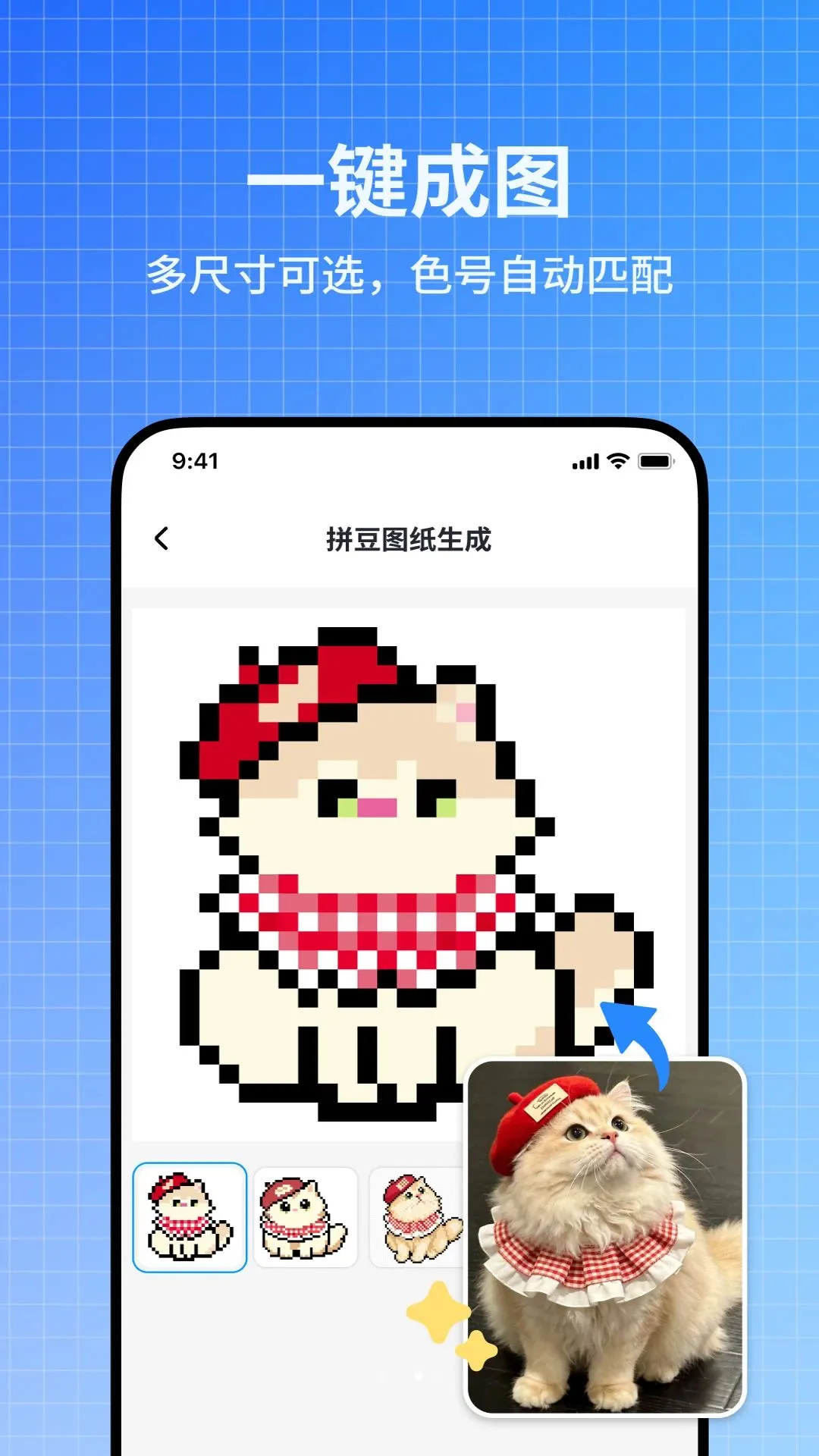 Pixtodot2026�ٷ����°汾v1.0.0 �ٷ�����