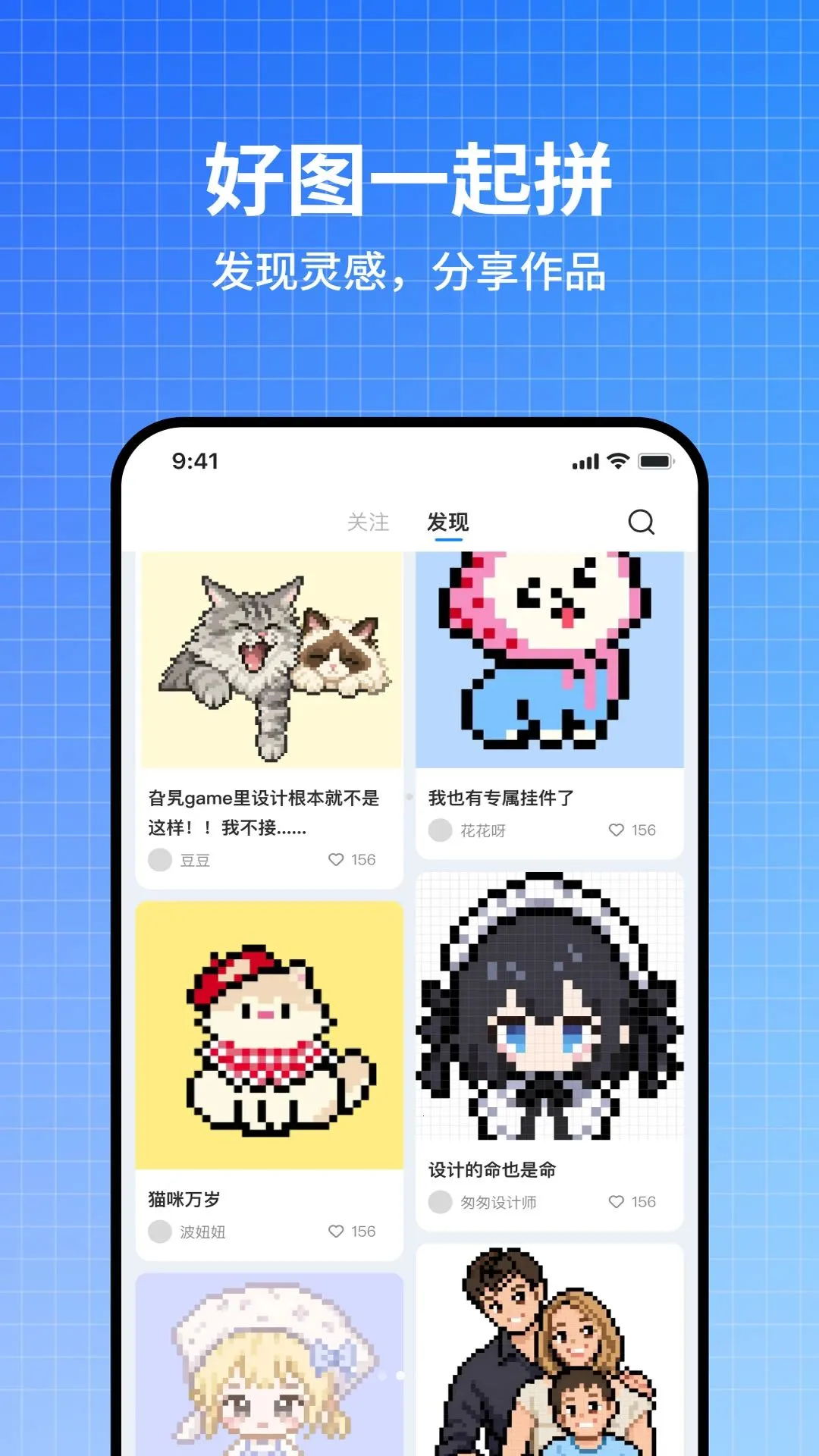 Pixtodot2026�ٷ����°汾v1.0.0 �ٷ�����